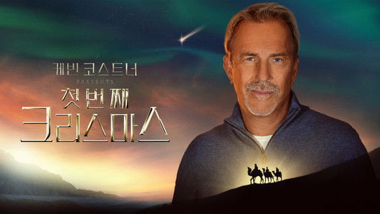 Kevin Costner Presents: The First Christmas