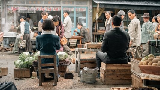 폭싹 속았수다