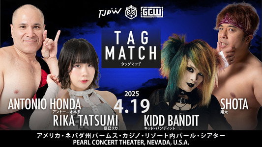 TJPW vs DDT vs GCW