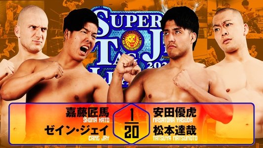 NJPW Super Junior Tag League 2025 - Day 5