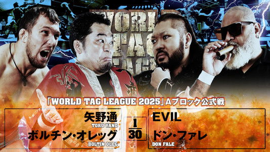 NJPW World Tag League 2025 - Day 13