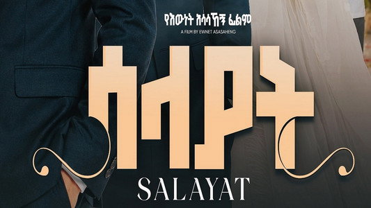 Salayat 2026