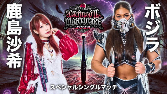 STARDOM CRIMSON NIGHTMARE 2025