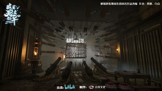 披着狼皮的羊
