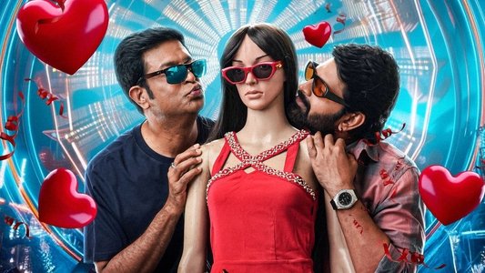 సింగిల్