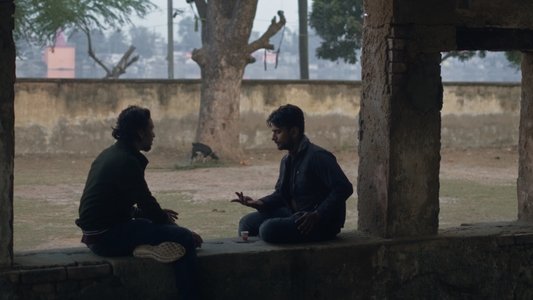 धुइन