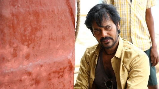 ரிச்சி