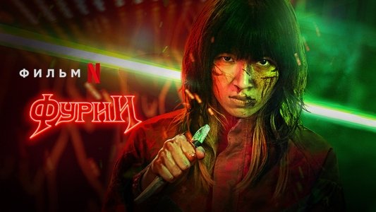 Thanh Sói: Cúc Dại Trong Đêm
