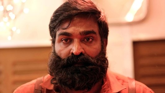 ட்ரெயின்