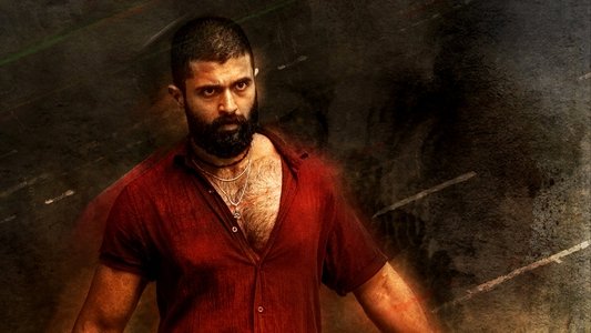 కింగ్డమ్‌