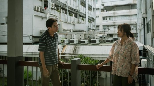 หลานม่า
