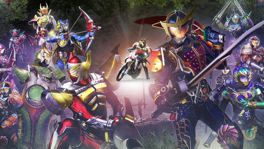 仮面ライダー鎧武