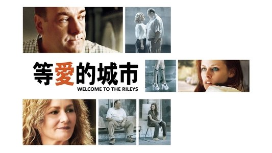 Welcome to the Rileys