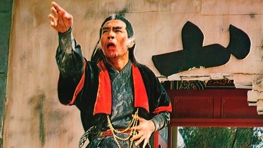 達摩密宗血神飄