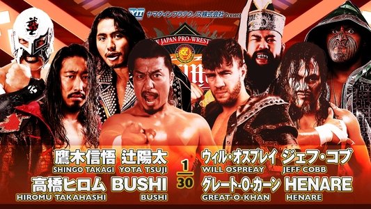NJPW G1 Climax 33: Day 19 (Final)