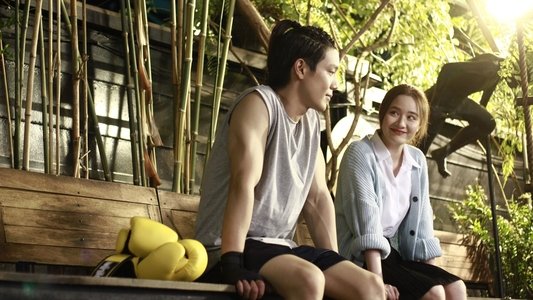 วันดีวิทยา