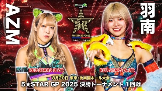 Stardom 5STAR Grand Prix 2025 - Day 12