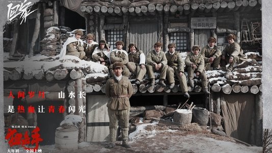 狙击手