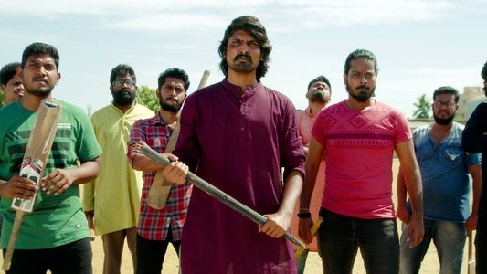 குத்துக்கு பத்து