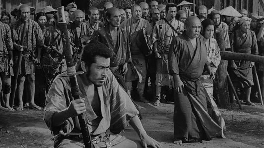 七人の侍