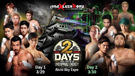 3150×LUSHBOMU vol.4