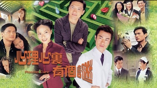 心理心裏有個謎