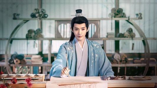 长相思