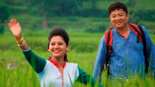 घामपानी