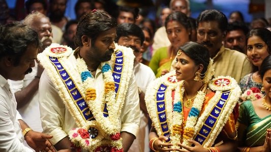 க/பெ. ரணசிங்கம்
