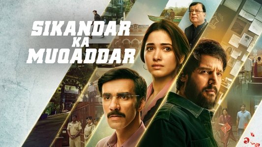सिकंदर का मुकद्दर