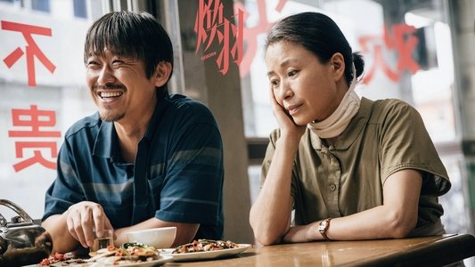 焕羽