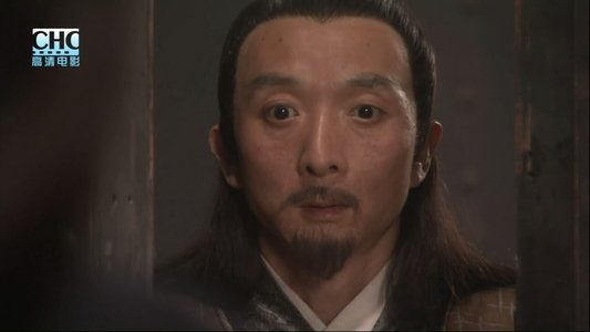 镖行天下前传3：库丁之谜