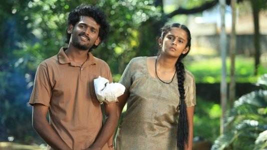 கொஞ்சம் கொஞ்சம்