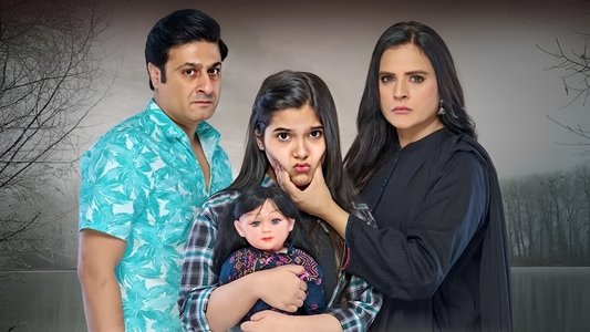 گڈی