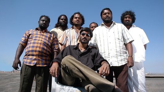 புதுப்பேட்டை