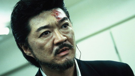 (暴)マルボー組織犯罪対策本部捜査四課