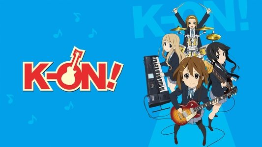 けいおん!