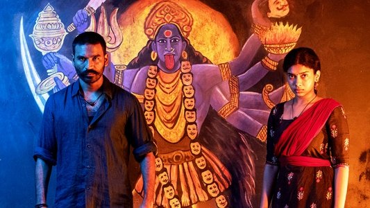 ராயன்