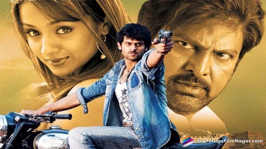 బుజ్జిగాడు