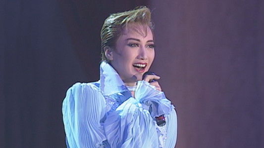 稔幸ディナーショー - 終楽章 －薔薇の五線譜－