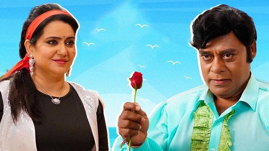 దోచేవారెవ‌రురా