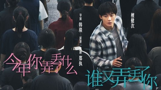 被我弄丢的你