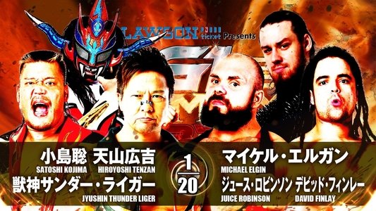 NJPW G1 Climax 27: Day 1