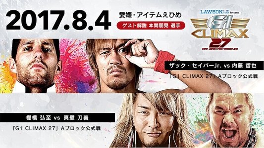 NJPW G1 Climax 27: Day 13