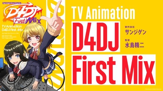 D4DJ