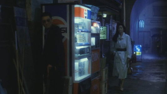 いつかギラギラする日