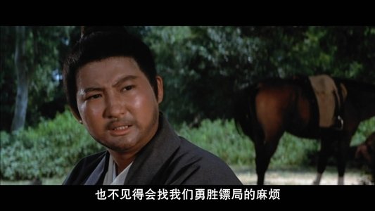 五虎屠龍
