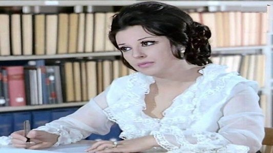 ابنتي العزيزة
