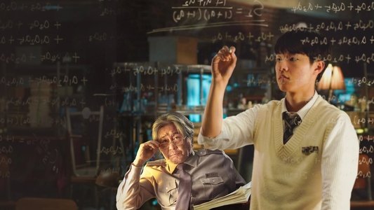 이상한 나라의 수학자