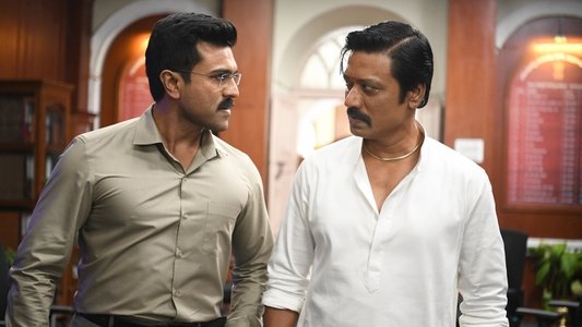 గేమ్‌ ఛేంజర్‌